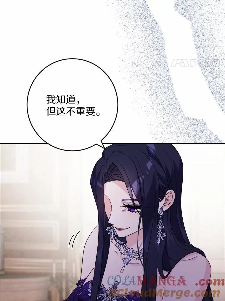 64.危险关头 第40页