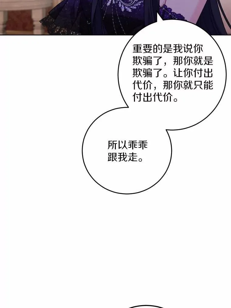 64.危险关头 第41页
