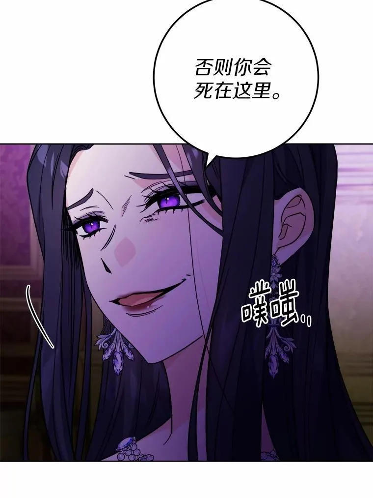 64.危险关头 第42页