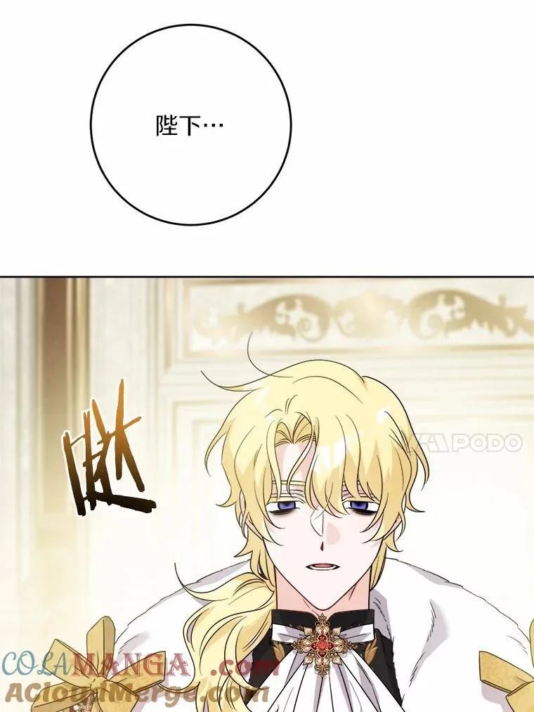 64.危险关头 第46页