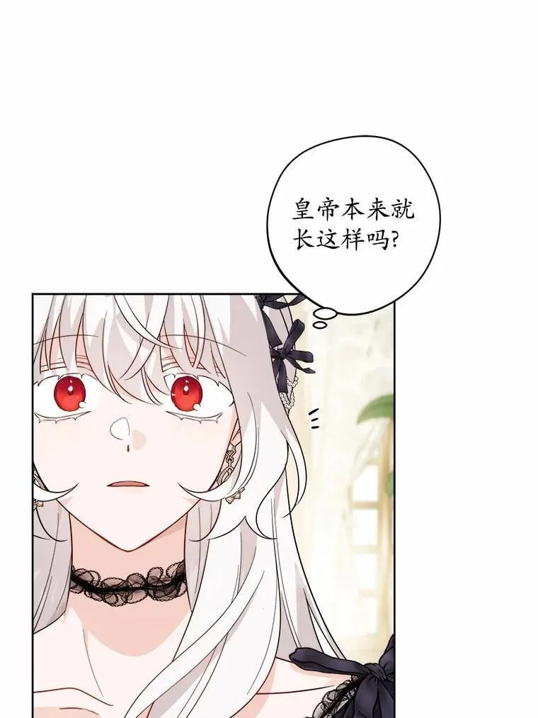64.危险关头 第48页