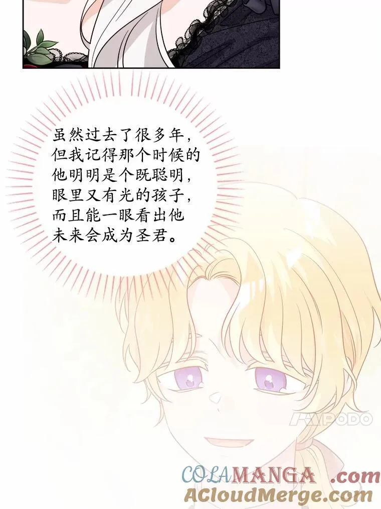 64.危险关头 第49页