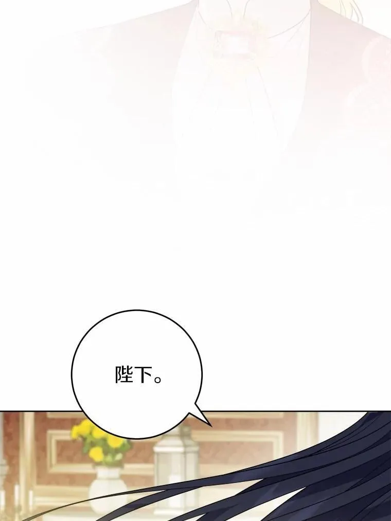 64.危险关头 第50页