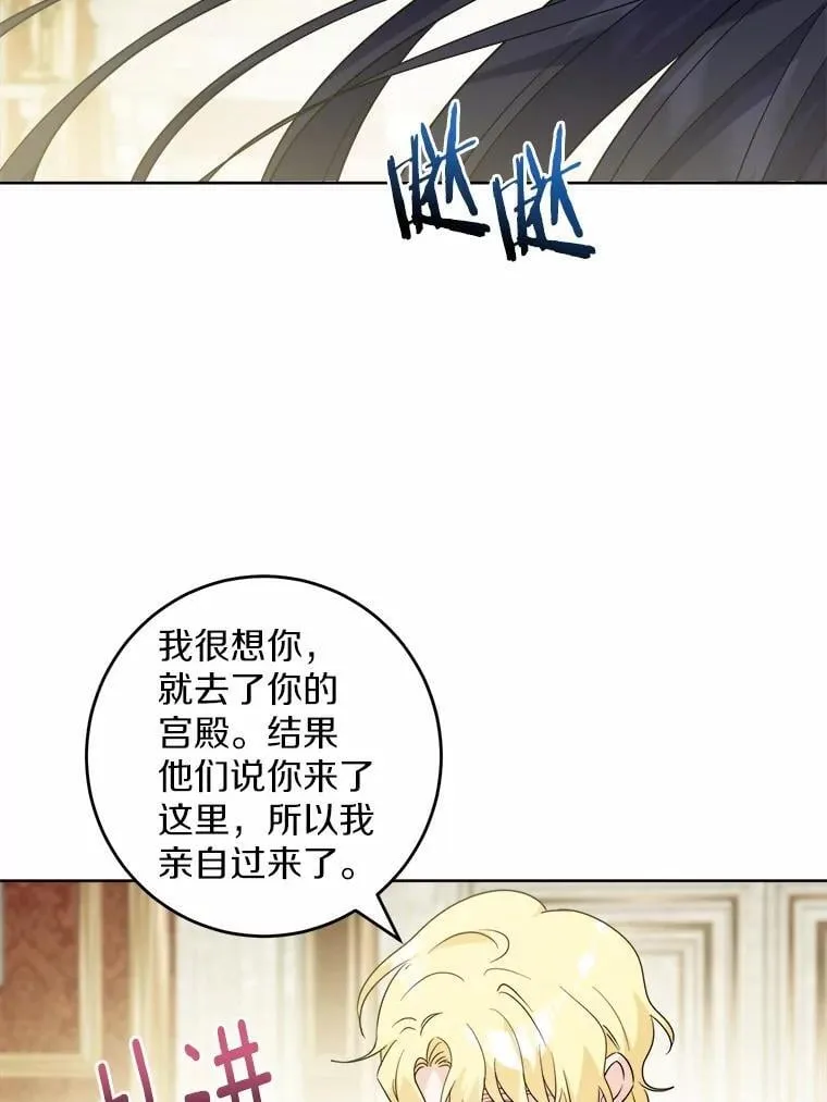 64.危险关头 第51页