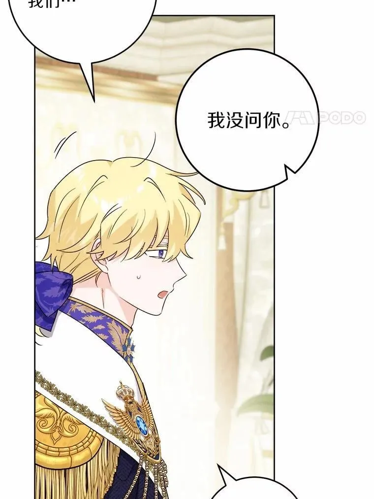 64.危险关头 第56页