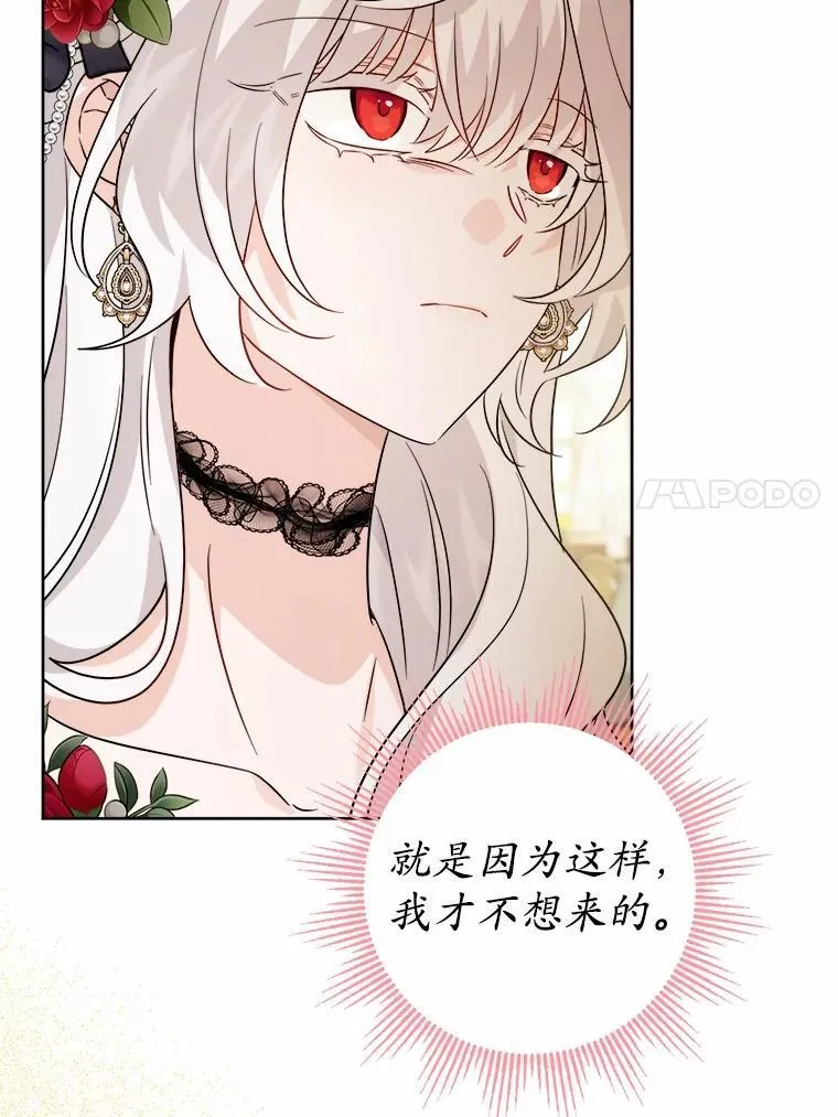64.危险关头 第59页