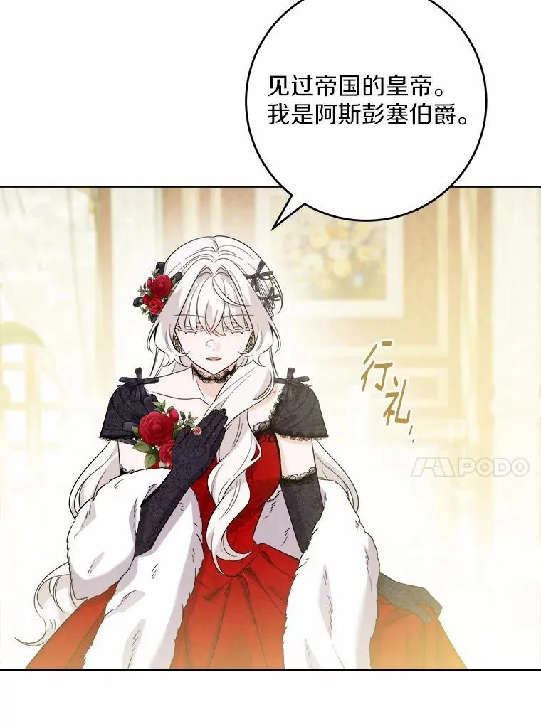 64.危险关头 第62页