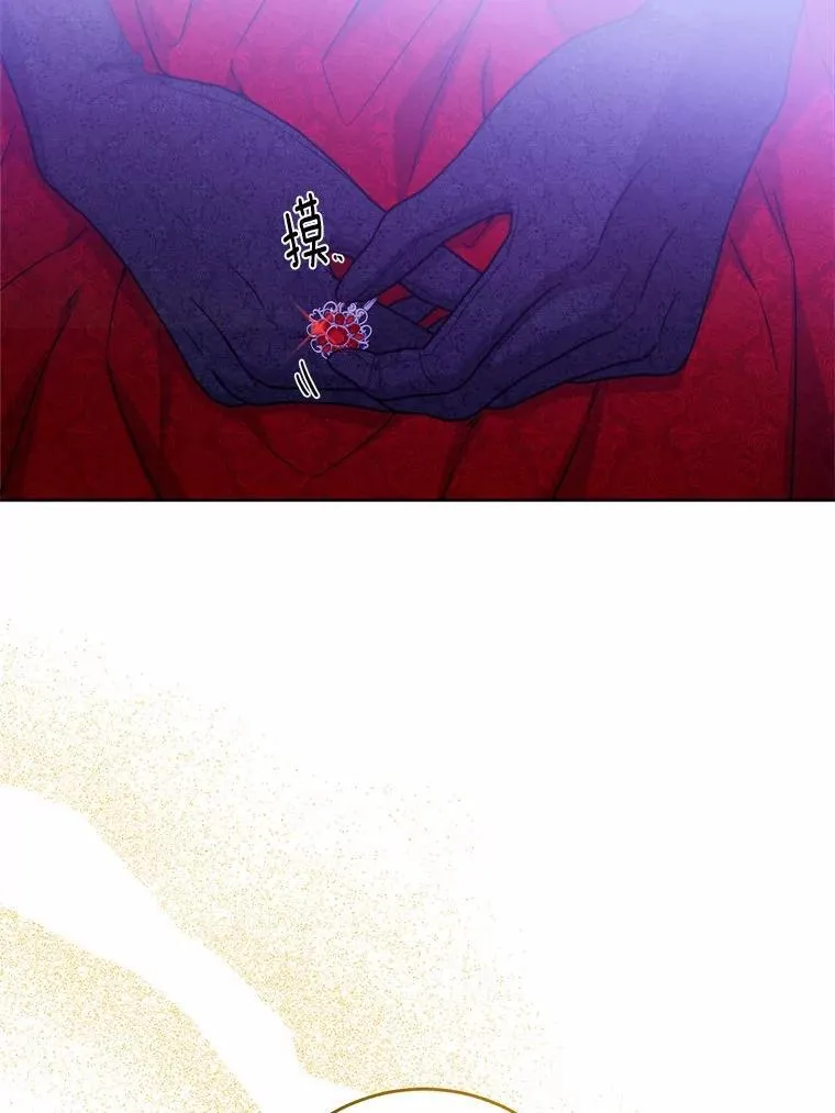 65.蒙蔽双眼 第32页