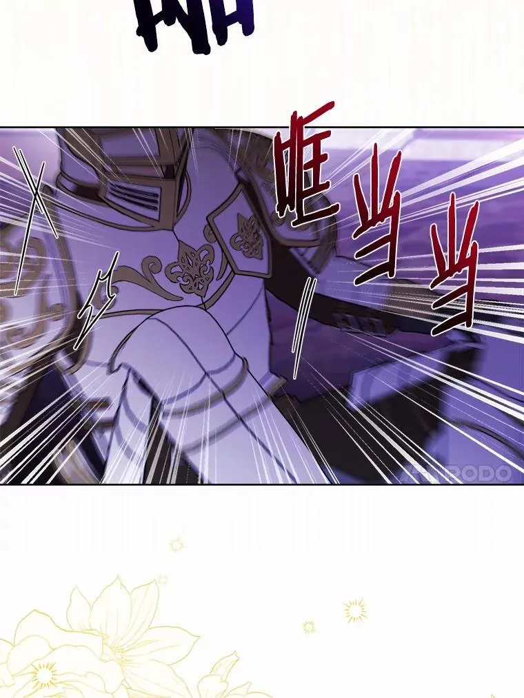 65.蒙蔽双眼 第36页