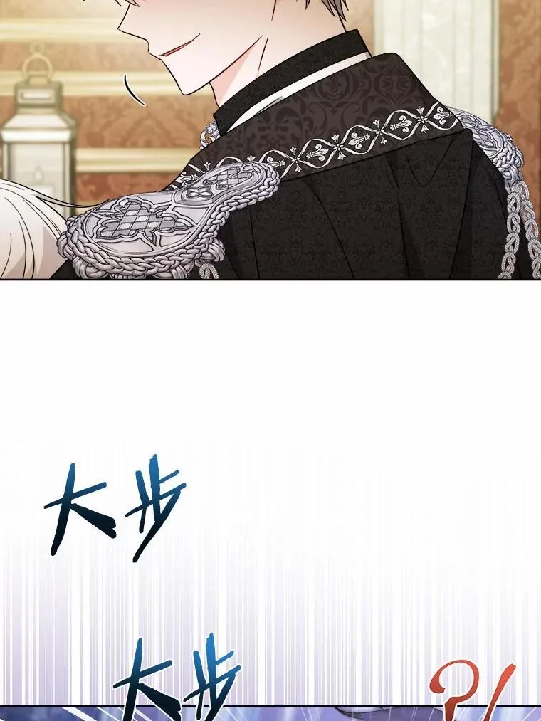 65.蒙蔽双眼 第41页