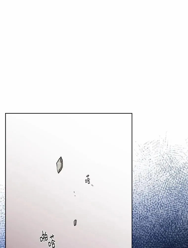 65.蒙蔽双眼 第48页