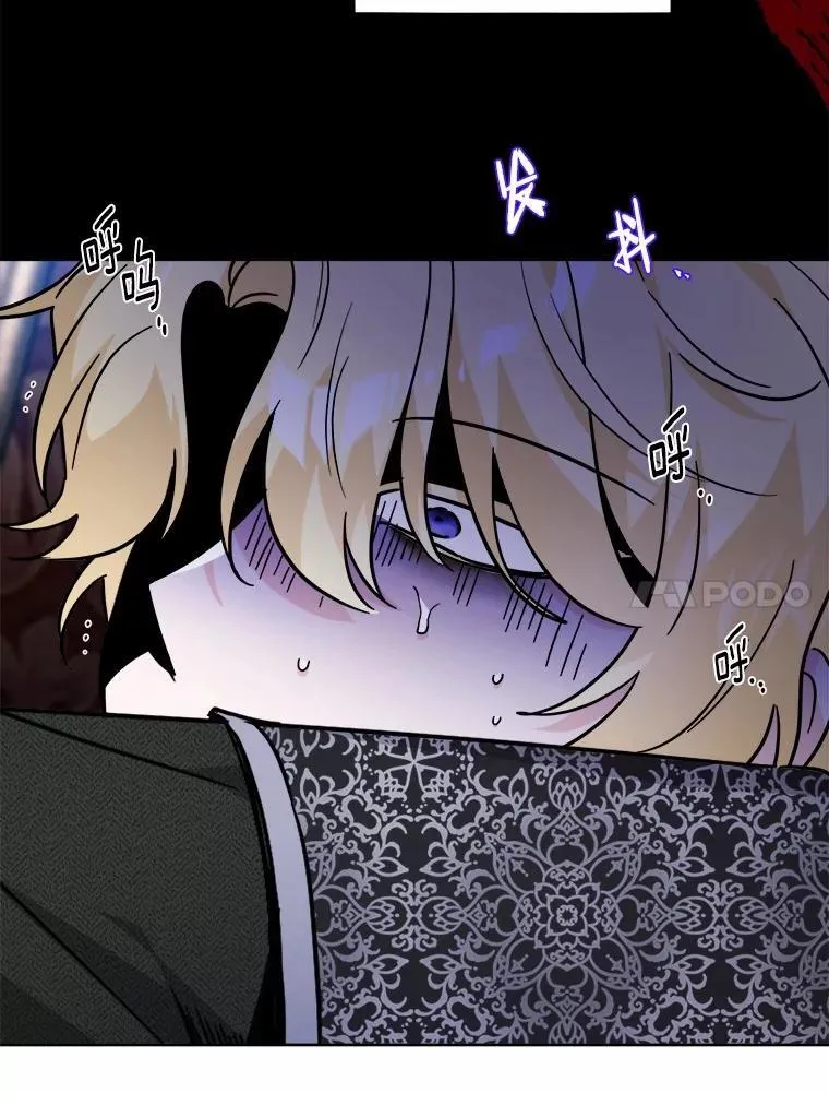 65.蒙蔽双眼 第53页