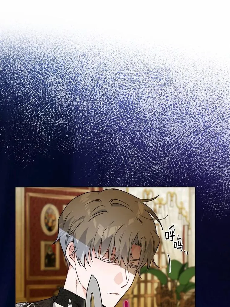 65.蒙蔽双眼 第62页