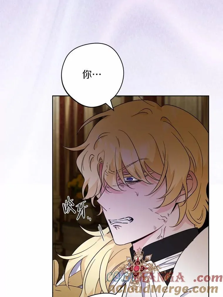 65.蒙蔽双眼 第67页