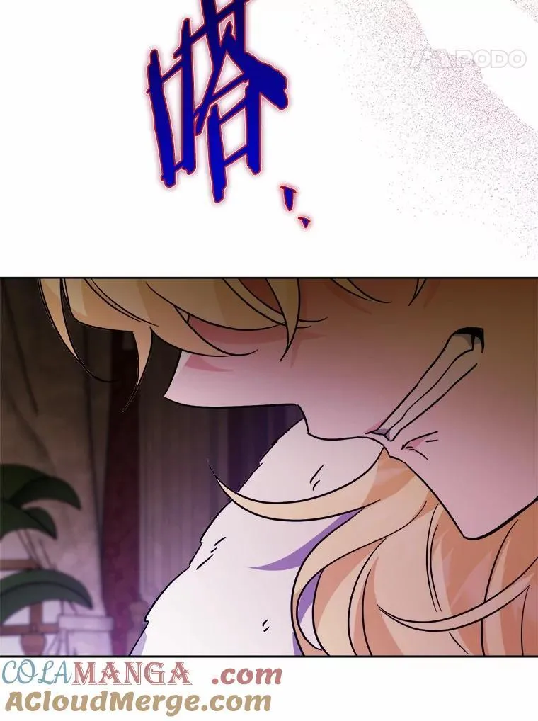65.蒙蔽双眼 第76页