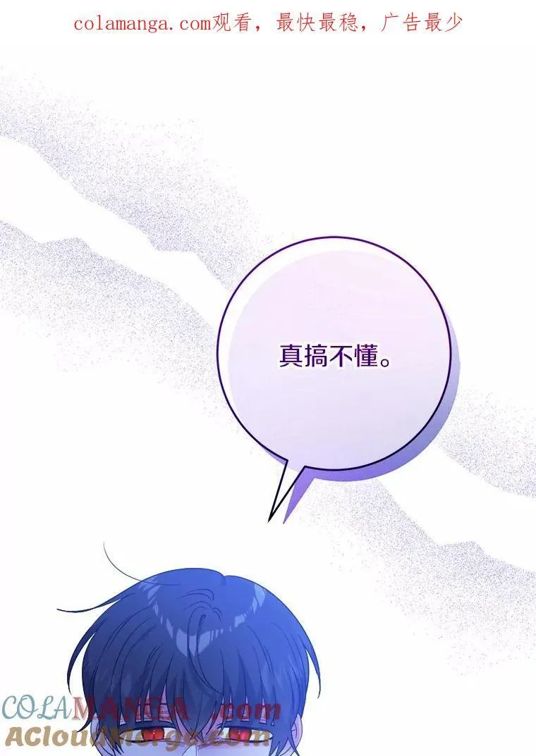 66.第一次警告 第1页