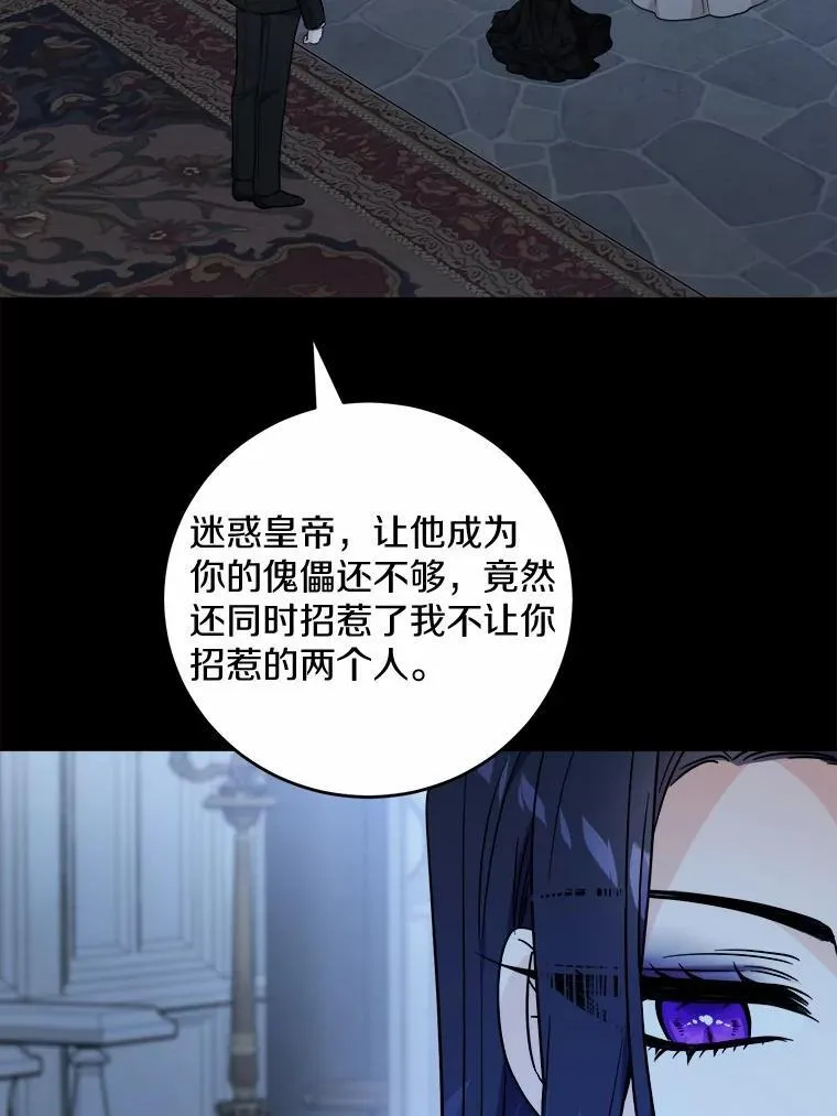 66.第一次警告 第6页