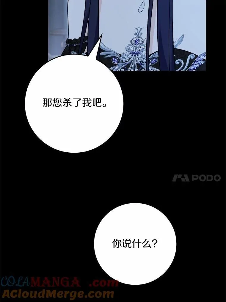 66.第一次警告 第10页