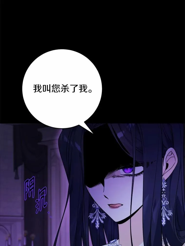 66.第一次警告 第11页