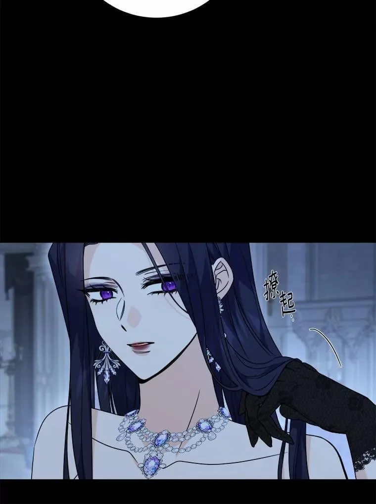 66.第一次警告 第15页
