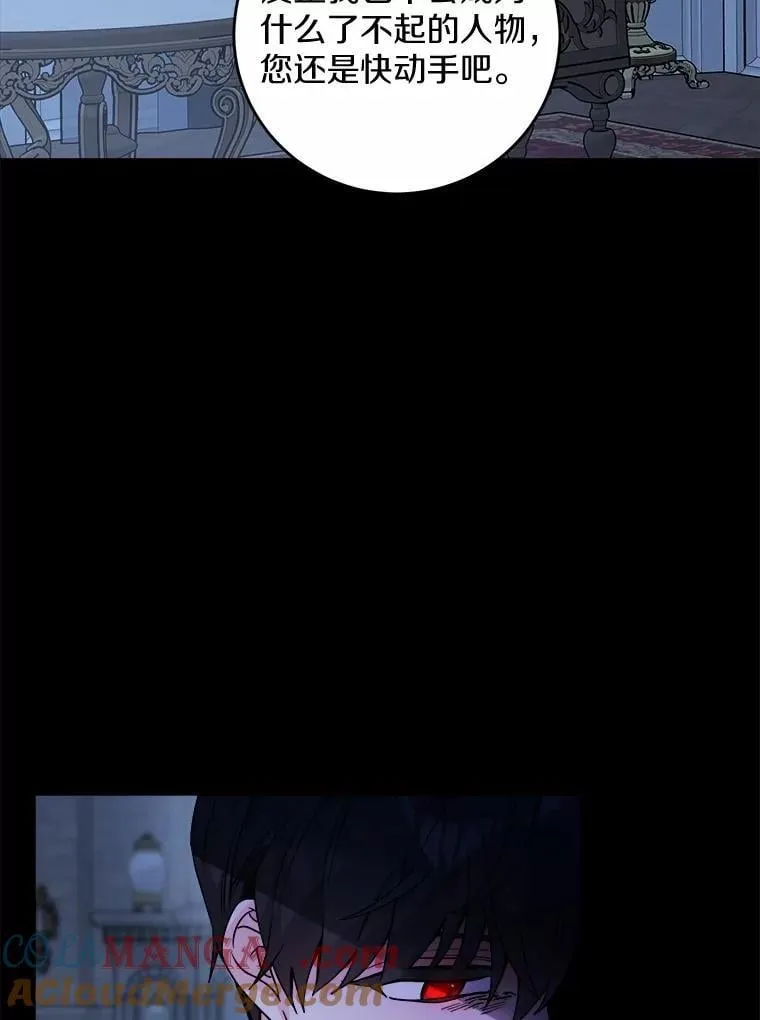 66.第一次警告 第19页