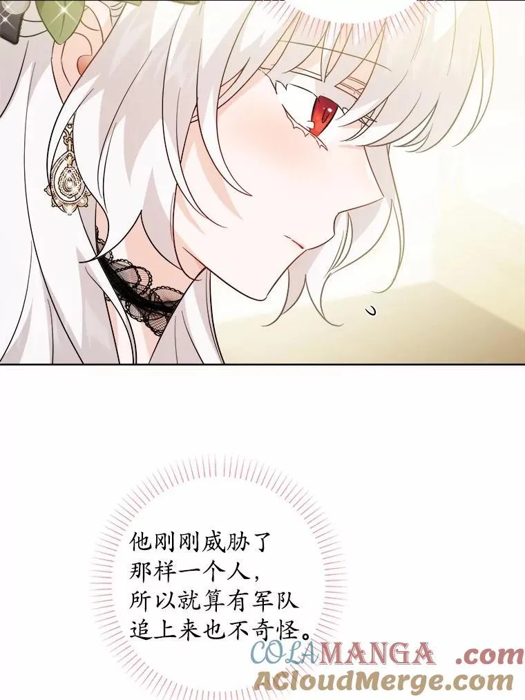66.第一次警告 第64页