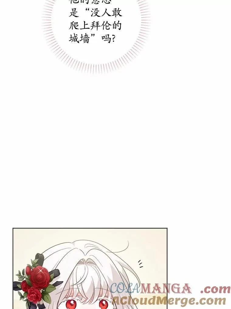66.第一次警告 第67页