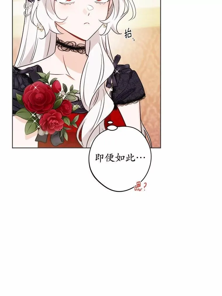 66.第一次警告 第68页