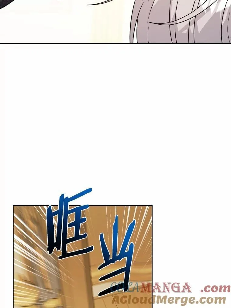 66.第一次警告 第70页