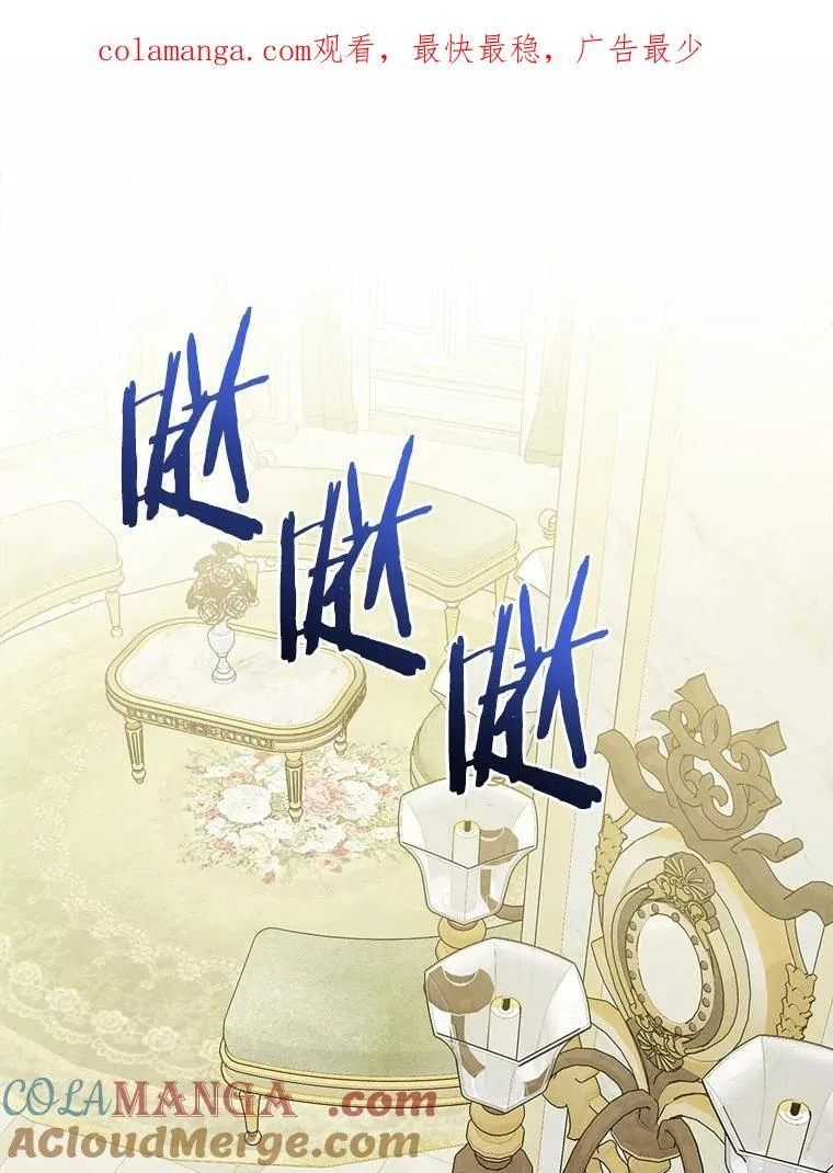 67.暗流涌动 第1页
