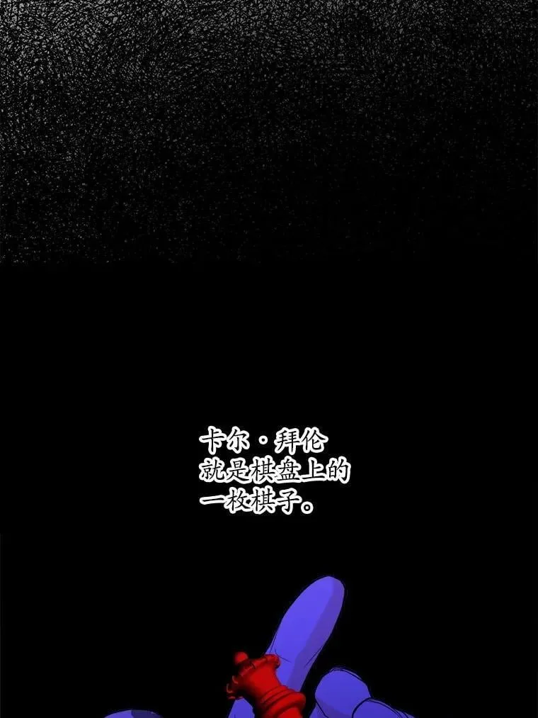 67.暗流涌动 第69页