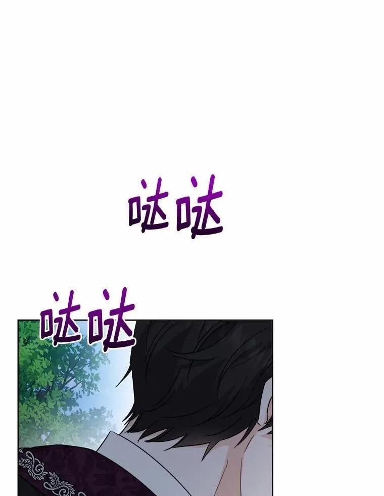 67.暗流涌动 第78页
