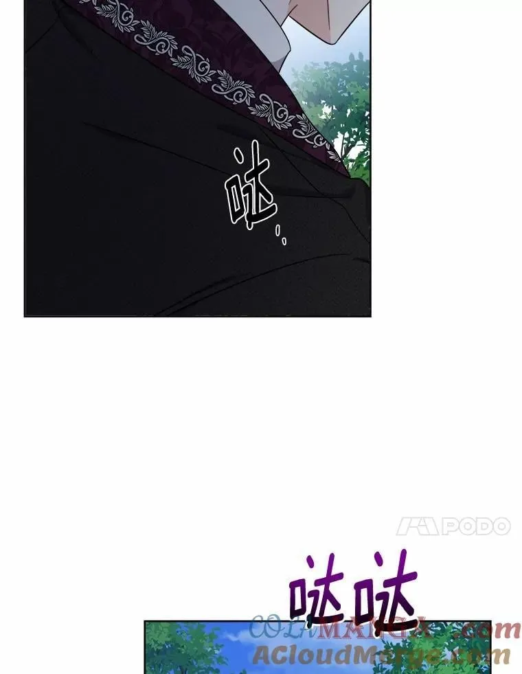 67.暗流涌动 第79页