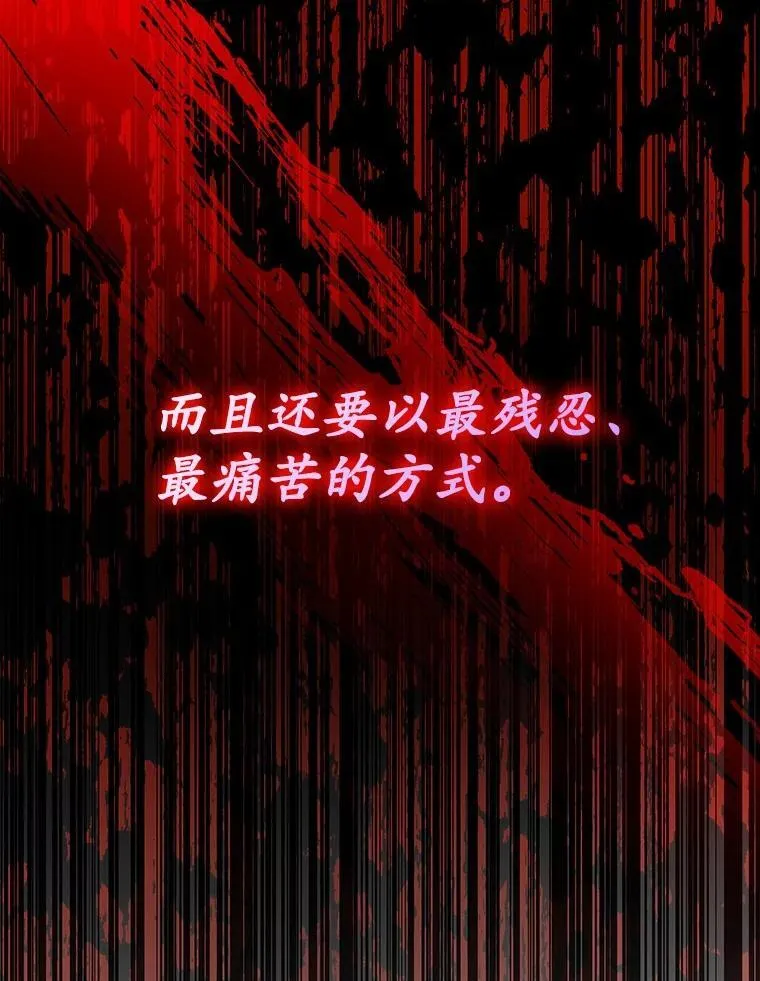 67.暗流涌动 第90页