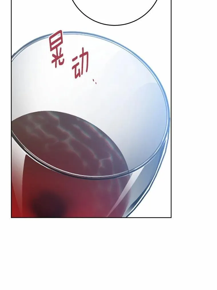 68.魅力所在 第3页