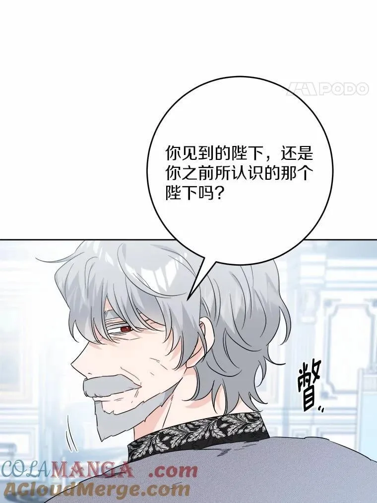 68.魅力所在 第4页