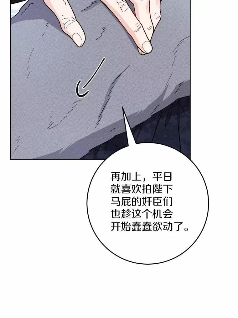 68.魅力所在 第15页