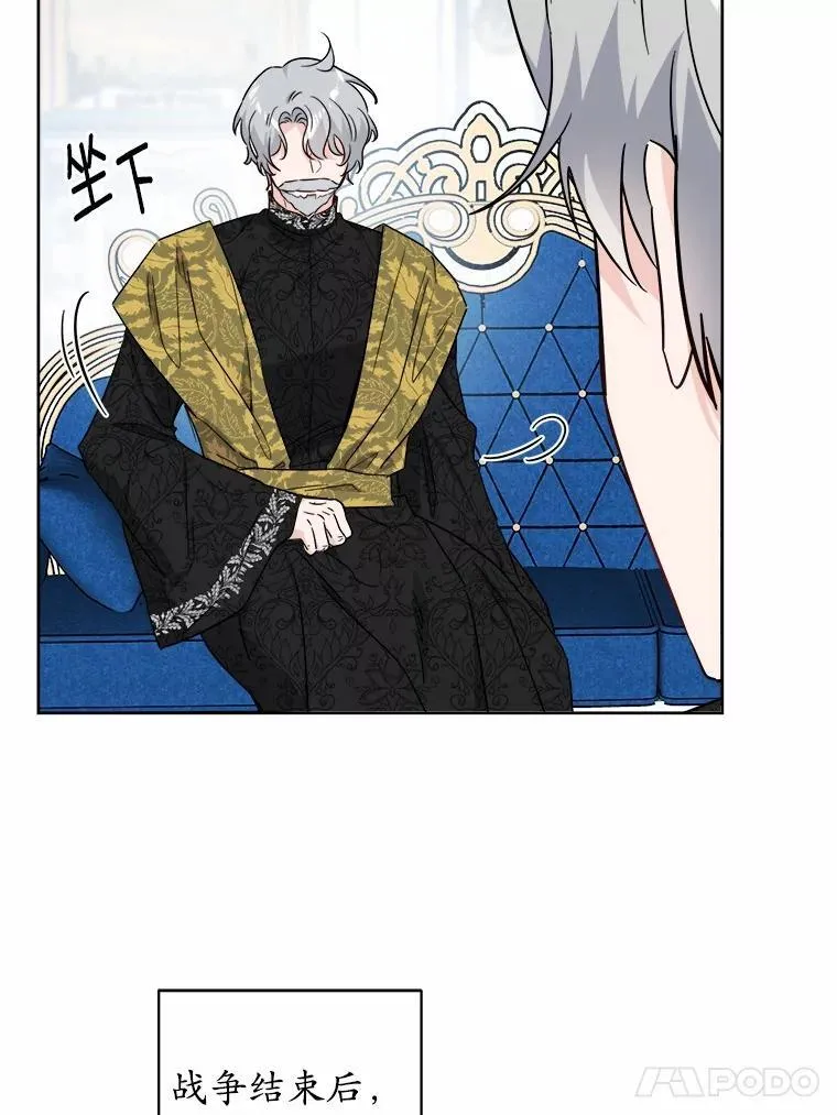 68.魅力所在 第17页