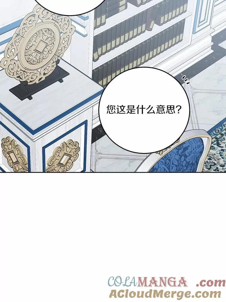 68.魅力所在 第37页