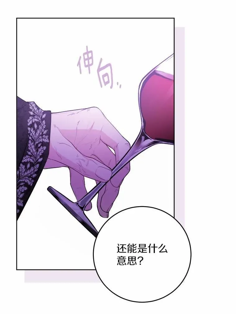68.魅力所在 第38页
