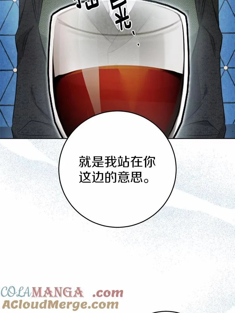 68.魅力所在 第40页