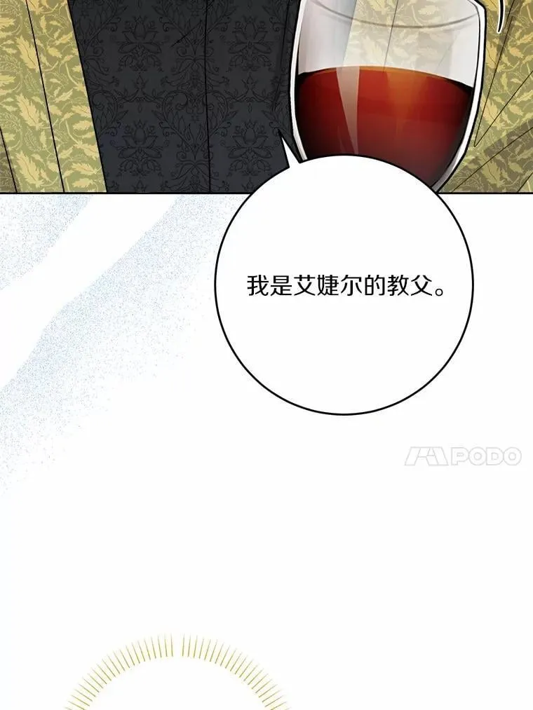 68.魅力所在 第42页