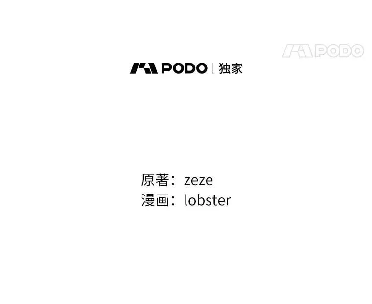 68.魅力所在 第59页