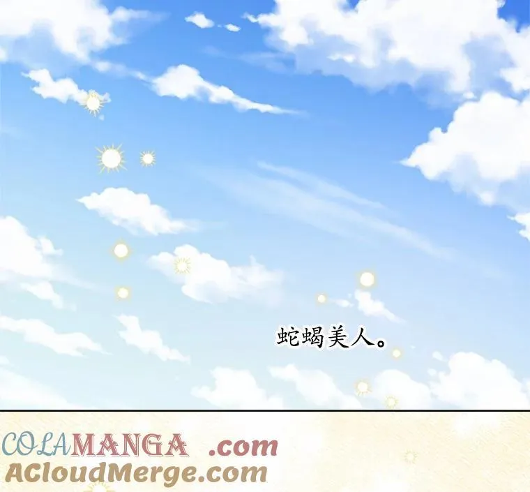 68.魅力所在 第61页