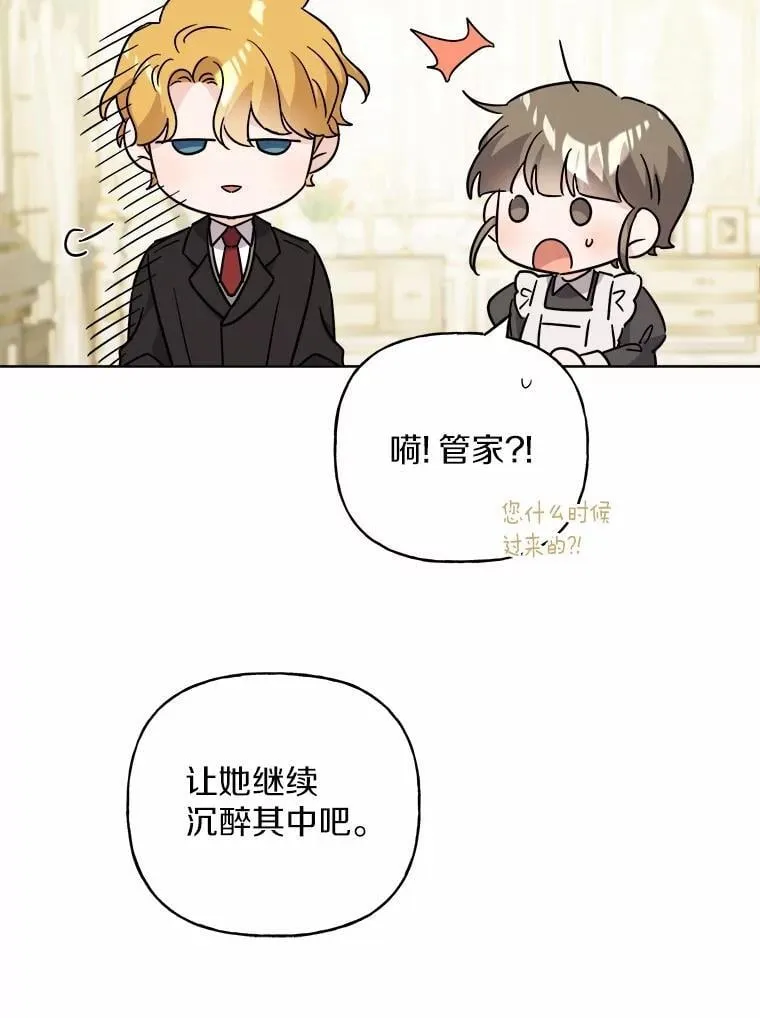 68.魅力所在 第77页