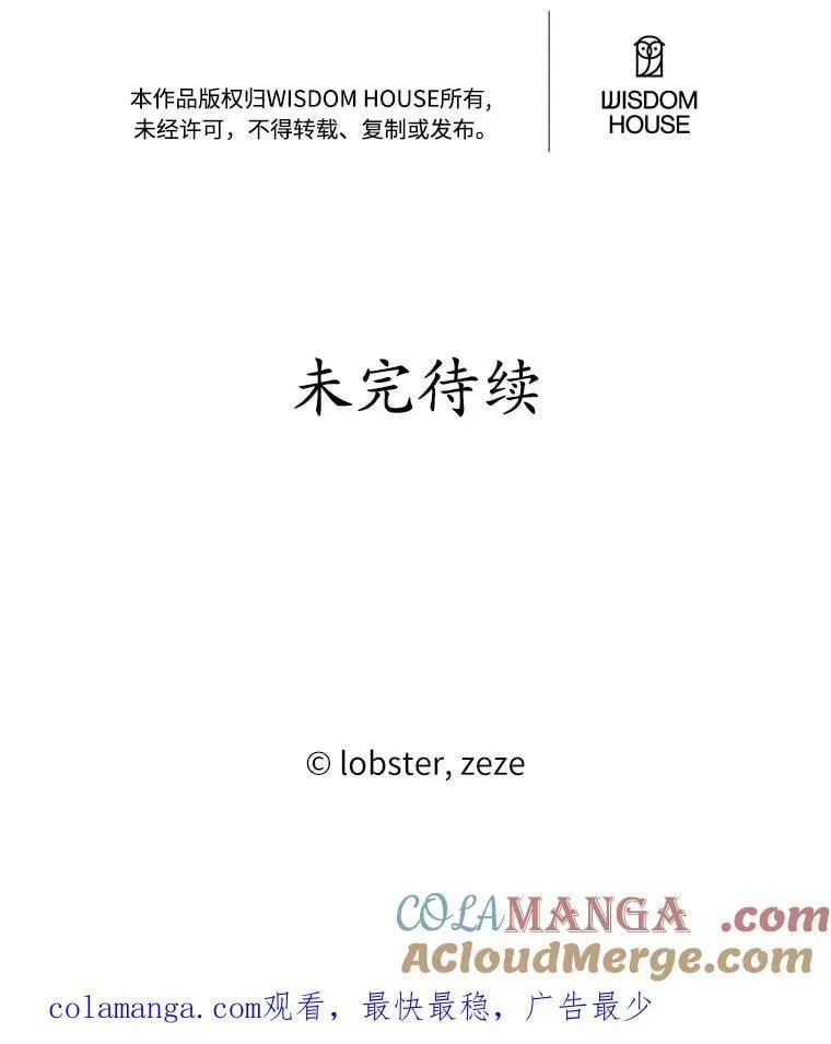 68.魅力所在 第82页