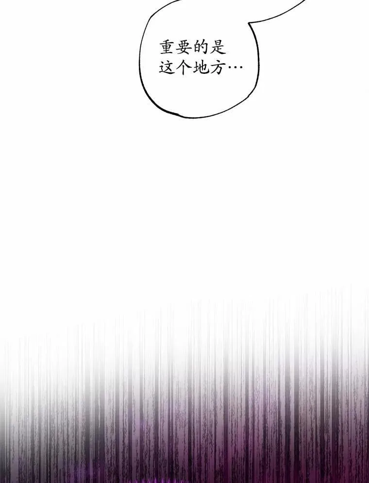 69.被陷害 第97页