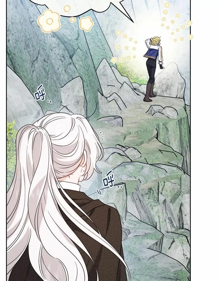 70.登山 第9页
