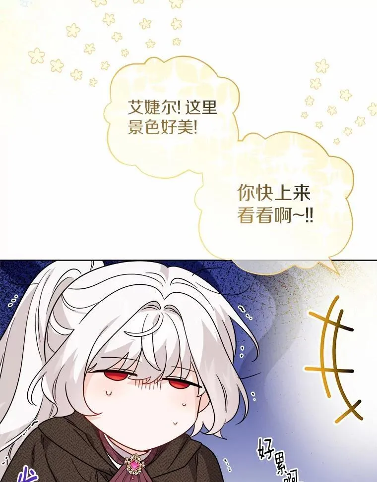 70.登山 第13页
