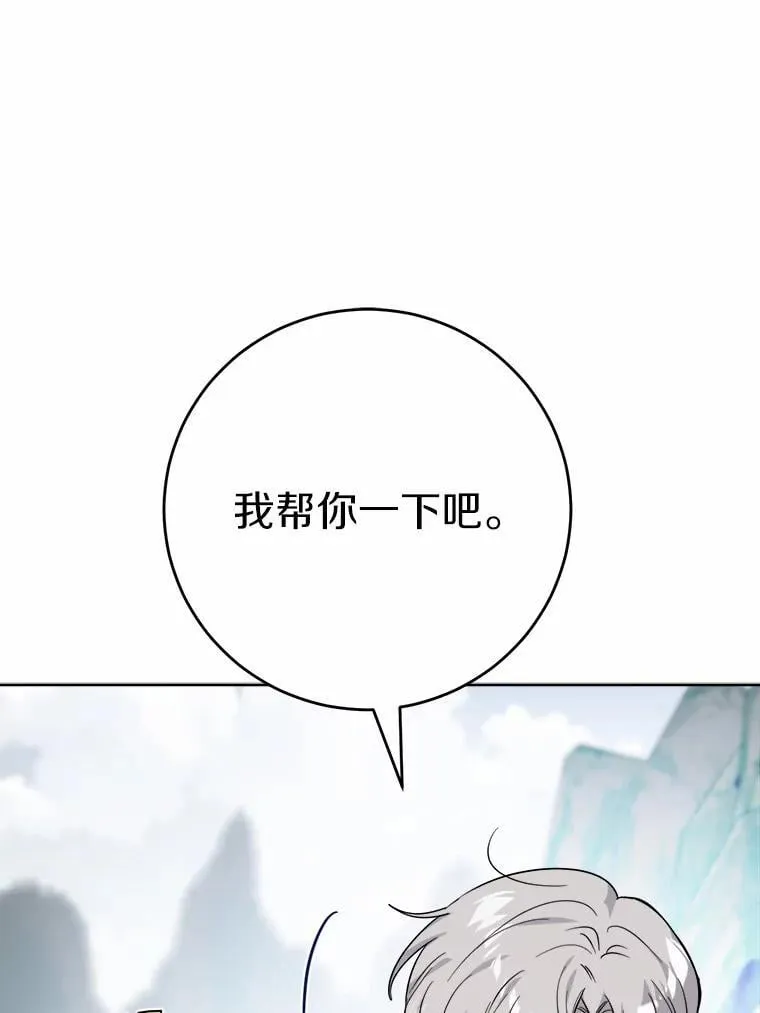 70.登山 第16页